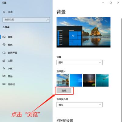 电脑桌面文件无法删除的解决方法（解决电脑桌面无法删除文件的实用技巧）