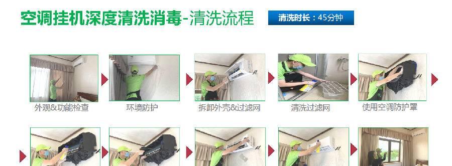 立式空调尘土清理方法（彻底清除立式空调尘土的有效方法）