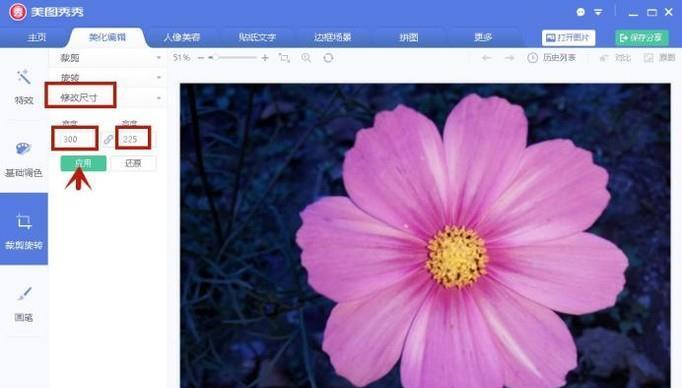 液晶电视图像模糊不清楚的原因（深入探究液晶电视图像模糊不清楚的问题及解决方案）