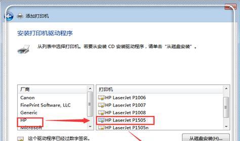 打印机晕染问题解析（原因）