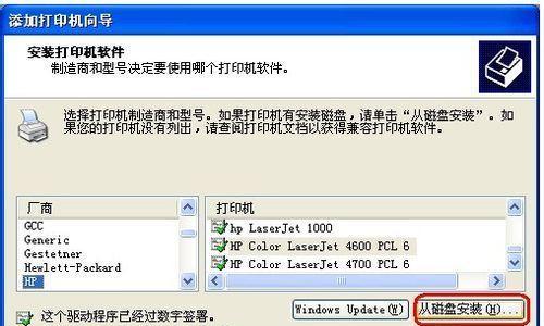 共享打印机的设置与管理（实现便捷高效的办公环境）