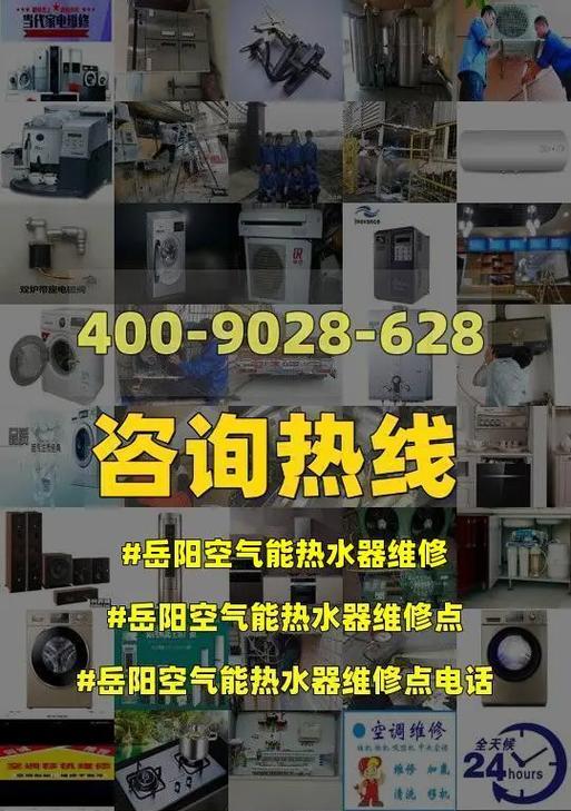 统帅空气能热水器水温下降的检修流程（解决水温下降问题的关键步骤）