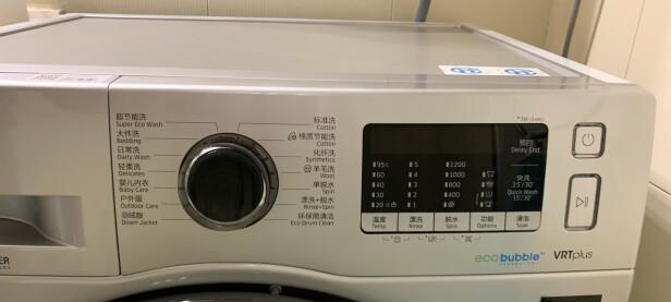 三星洗衣机门打不开怎么解决（洗衣机门锁故障检修方法）