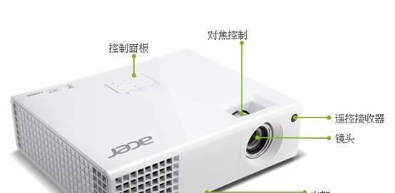 宏碁投影仪蓝光故障解决方案（蓝光故障的原因分析及解决方法）