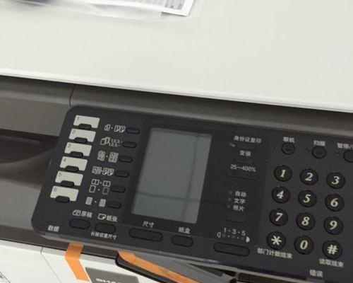 自助复印机故障排除指南（解决自助复印机故障的有效方法）
