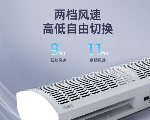 如何解决风幕机与窗户之间的2厘米缝隙问题（巧妙利用创意遮光方法）