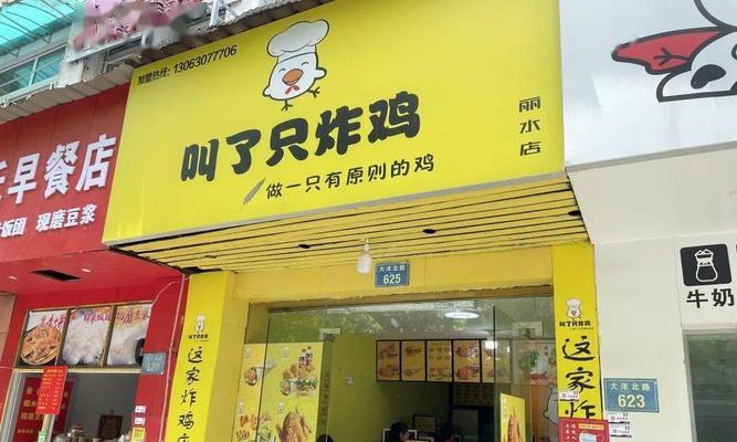 以食物风幕机安装方法为主题的详细指南（简单易行的食物风幕机安装步骤）
