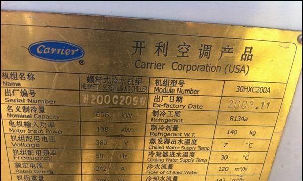 解决笔记本电脑红线闪动的方法（红线闪动问题的原因及处理办法）