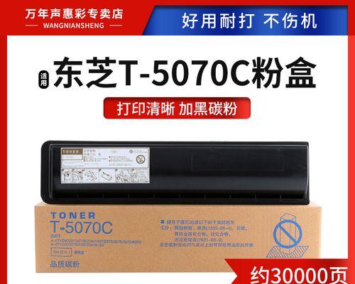 复印机显示卸板故障解决方法（怎样处理复印机显示卸板故障）