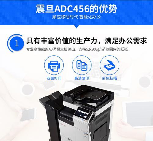 振旦打印机故障及解决方案（维修方法）