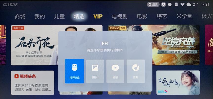 如何解决背投电视重影问题（调试方法与技巧）