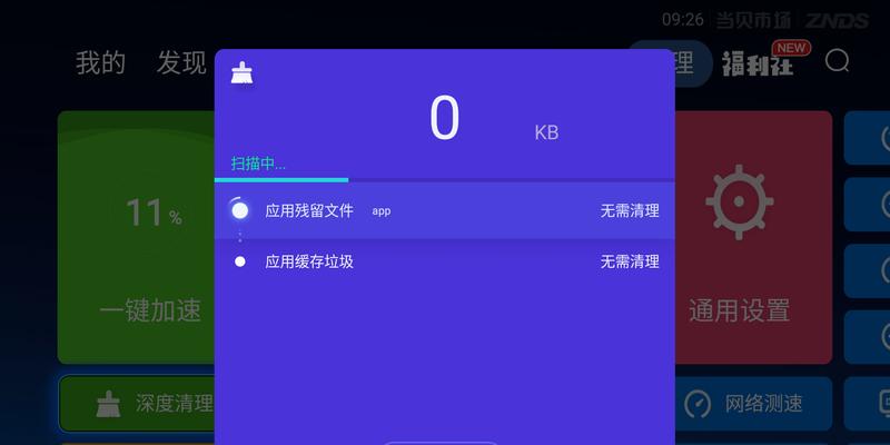 投影仪固件损坏的修复方法（解决投影仪固件损坏问题的实用技巧）