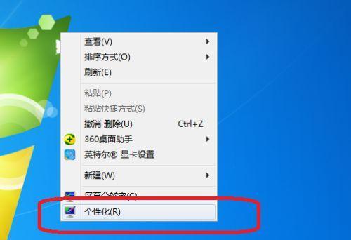 台式电脑卡顿问题解决方法（如何有效解决台式电脑卡顿的困扰）