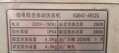Miele洗碗机入水口故障解决方案（解密Miele洗碗机入水口故障的原因及修复方法）