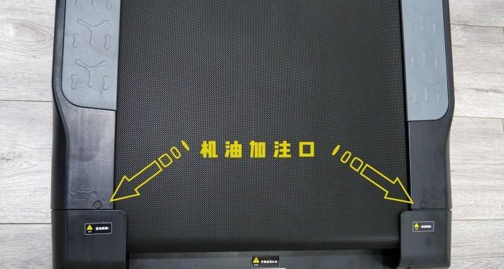 跑步机出灰原因剖析（揭秘跑步机出灰的关键因素及解决方案）