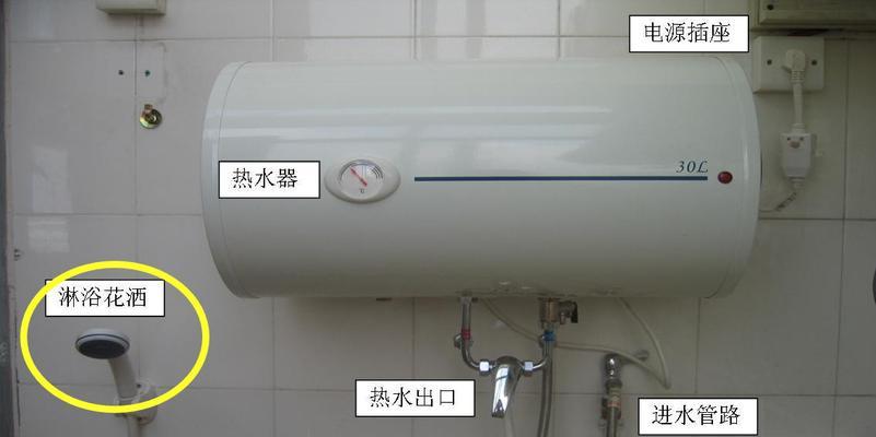 热水器热水量减少的原因及解决方法