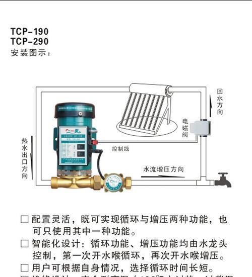 万和热水器显示E5故障的原因及解决方法（热水器报E5故障的维修指南）