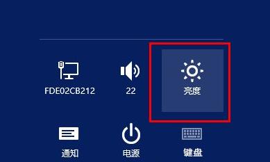 解决电脑亮度调节失效的问题（排查故障原因）