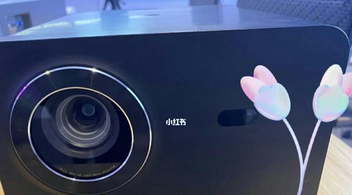 液晶投影仪故障及修复方法（解决投影仪画面不清晰的关键方法）