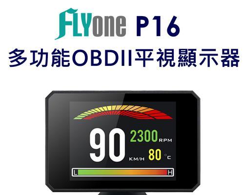 探讨显示器多个画面故障及解决方法（从硬件故障到驱动问题）
