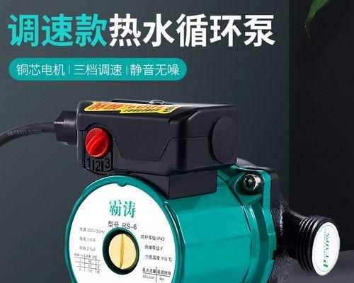 壁挂炉热水循环泵故障解决方案（如何应对壁挂炉热水循环泵故障）