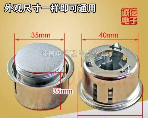 电饭煲温控器坏了怎么办（一步步解决电饭煲温控器故障的方法）