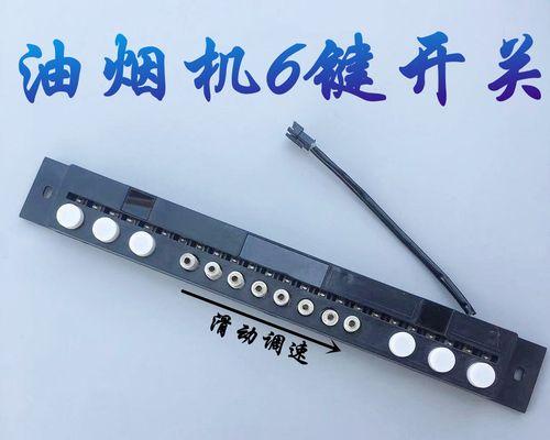 揭秘上海清洗油烟机价格（价格对比）