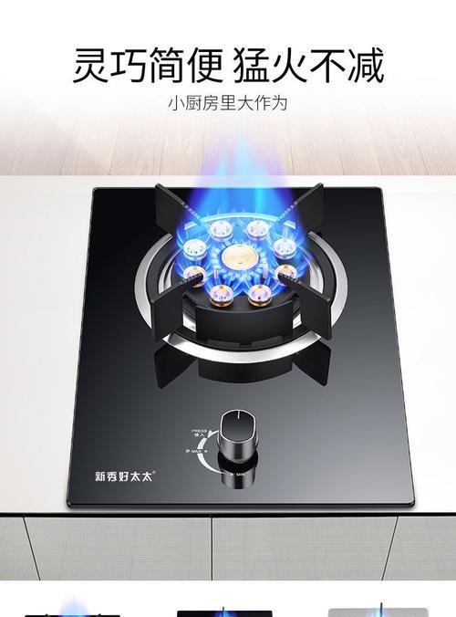 煤气灶自动熄火的原因与解决办法（探索煤气灶自动熄火的原因）