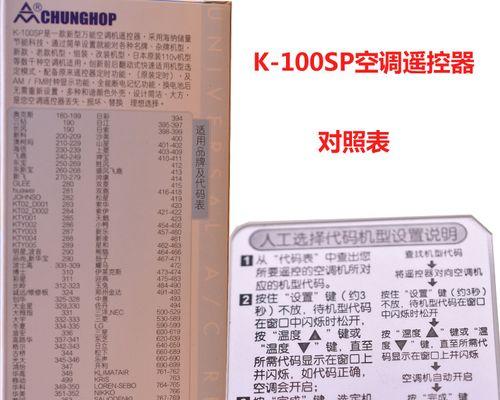 打印机颜色校正的重要性（如何正确校正打印机的颜色显示）