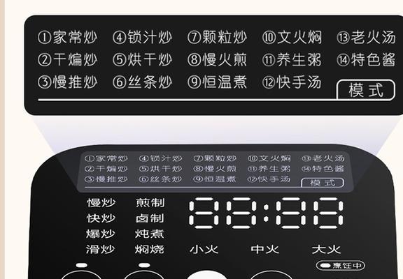 解决电饭煲显示E3问题的方法（电饭煲出现E3故障）