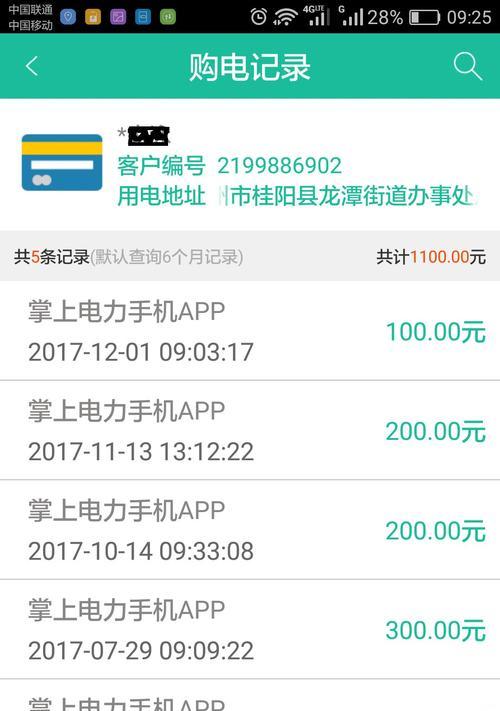 中央空调漏水原因及解决方法（探究中央空调漏水原因）