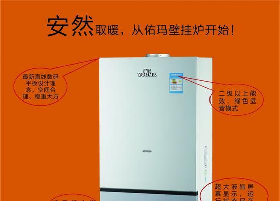 壁挂炉排烟机故障原因及解决方法（遇到壁挂炉排烟机故障时如何解决）