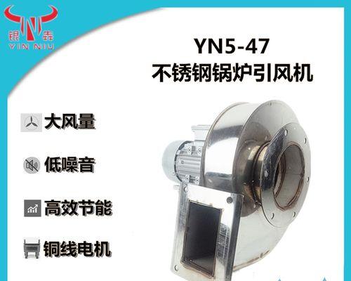 壁挂炉排烟机故障原因及解决方法（遇到壁挂炉排烟机故障时如何解决）