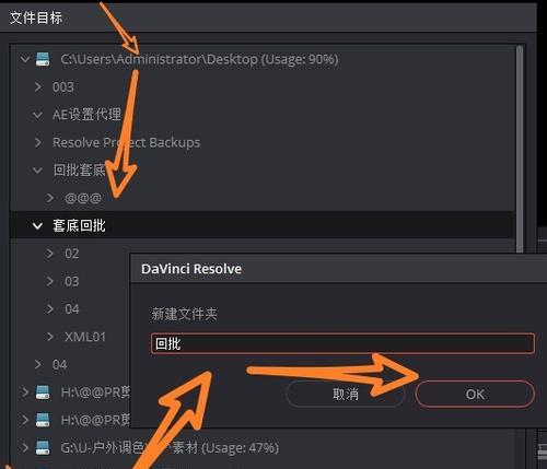 解决笔记本电脑PR卡问题的有效方法（探讨PR卡问题产生的原因与解决方案）