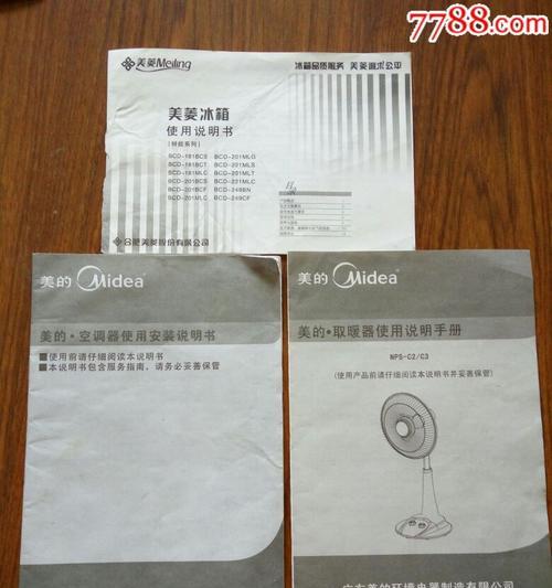 空调出现故障时的修理方法（解决空调故障的关键步骤及维修技巧）