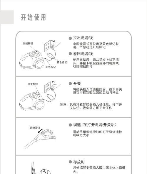 如何正确清洗和保养格力净水器（一步步教你清洗格力净水器）
