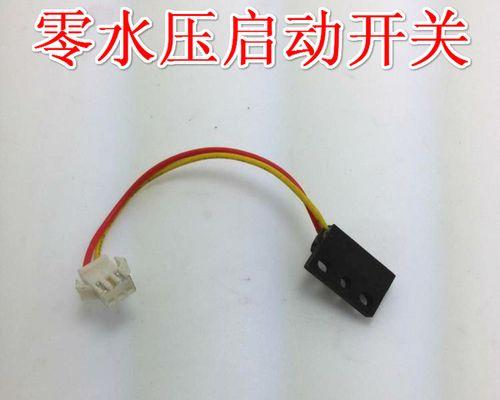 热水器上水开关的位置及使用方法（如何正确使用热水器上水开关）