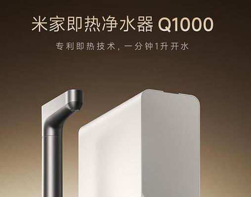 如何处理饮水机显示必须换芯的问题（省钱又方便的解决方法）