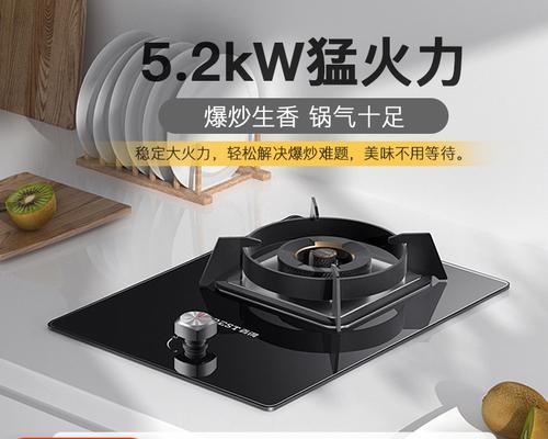 如何处理燃气灶单灶生锈问题（燃气灶生锈解决方法及预防措施）