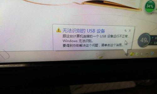 解决电脑无法打开U盘的方法（从文件系统故障到病毒感染）