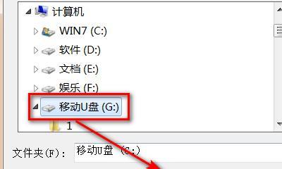 解决电脑无法打开U盘的方法（从文件系统故障到病毒感染）