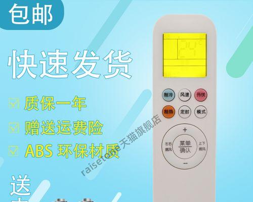 万家乐油烟机跑气维修技巧（解决油烟机跑气问题的有效方法）