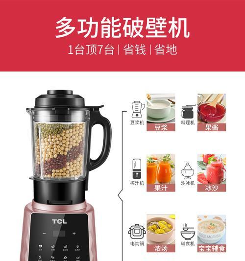 破壁机旋钮开关扭不动的原因及解决方法（探究破壁机旋钮开关卡住的原因）