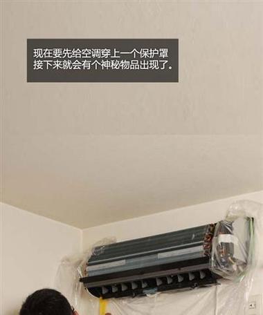 襄阳空调清洗方法大揭秘（如何正确清洗空调）