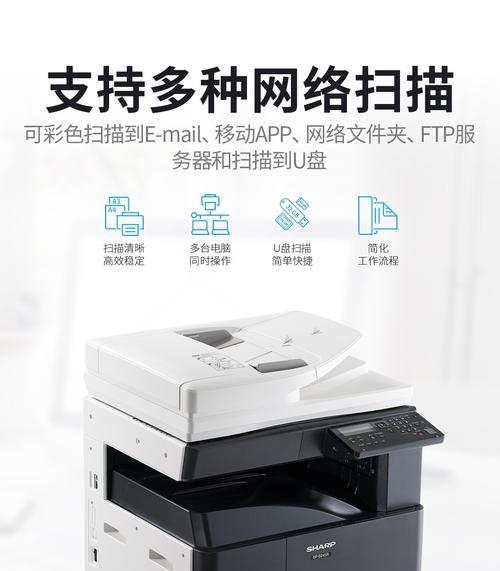 了解夏普450复印机睡眠代码的功能和优势（探索夏普450复印机睡眠代码的应用场景和设置方法）