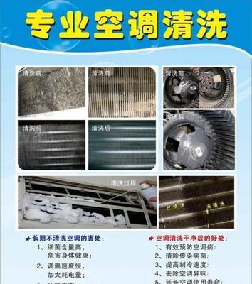 海尔圆柱空调滤网清洗妙招（海尔空调经常清洗好处）