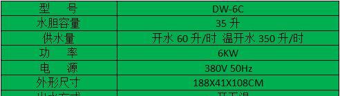 解决饮水机流水慢的方法（如何提高饮水机流水速度）