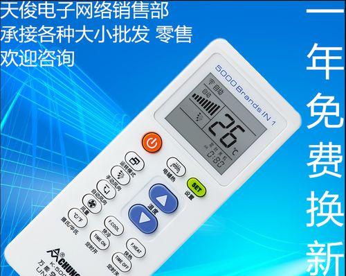 家用中央空调设置方法（享受舒适室内环境的秘诀）