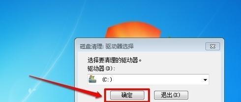 解决只有C盘的电脑存储问题（优化存储空间的方法与技巧）
