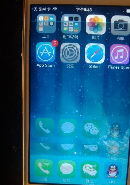 显示器抖动问题的解决方法（如何减少显示器画面抖动现象）
